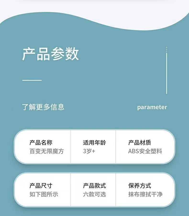 抖音立体百变无限魔方几何3d立体儿童益智磁性魔方上课解压小玩具详情9