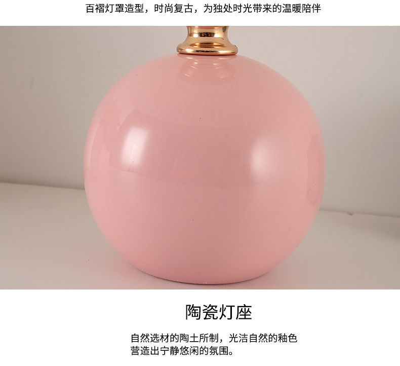 北欧台灯床头灯客厅卧室网红灯少女温馨夜灯高端陶瓷百褶灯喂奶详情10