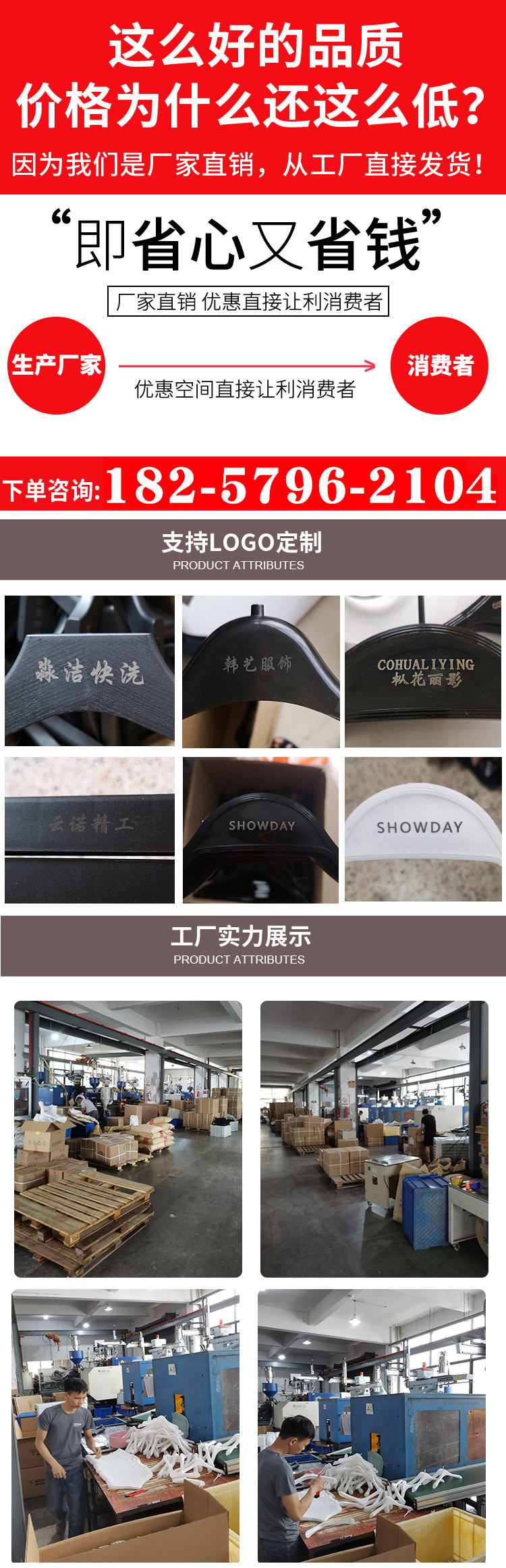 宽肩无痕塑料衣架服装店衣架批发防滑家用衣挂衣架子衣服撑衣服架详情1