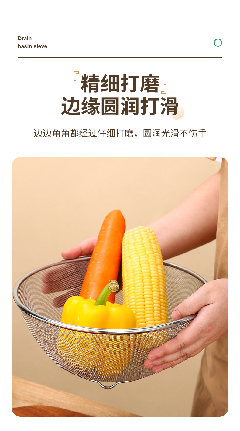跨境不锈钢沥水篮家用厨房淘米洗米筛多功能洗菜洗水果网筛多用篮详情7