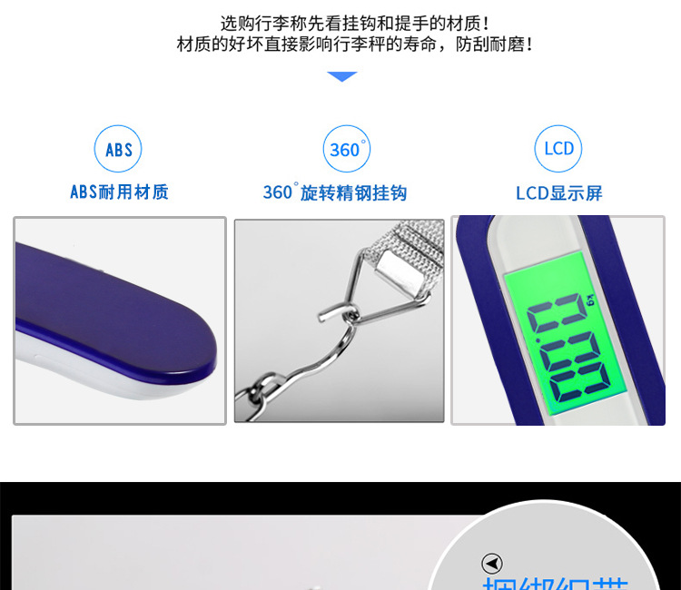 2021 new stainless steel electronic scale, express delivery scale, travel electronic hook, luggage scale, portable hand-held parcel scale pic 5