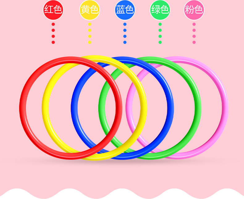 厂家直销加粗地摊夜市套圈 投掷塑料圈圈环扔的圈儿童玩具现货批发实心详情5
