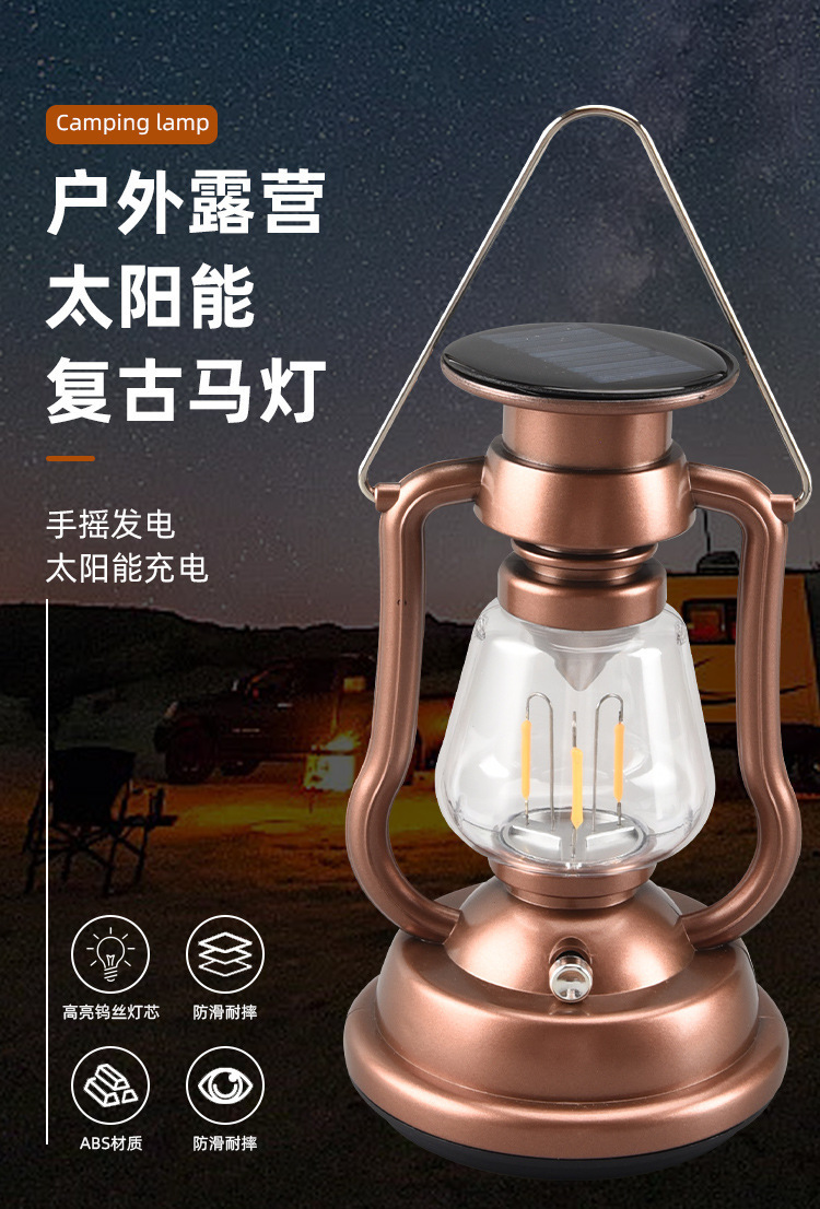 Outdoor camping lights, LED camping lights, horse lanterns, ambient lights, campsite lights, hand-cranked lighting lamps, kerosene lamps, portable lamps pic 1
