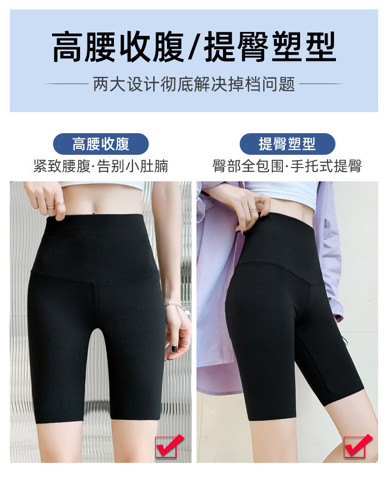 Spring and autumn shark skin leggings for women, high-waisted and large-sized yoga shark pants, autumn and winter fleece and thickened Barbie pants pic 24