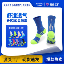 劲跑专业马拉松跑步袜毛巾底防滑徒步路跑袜吸湿户外运动袜子批发详情7