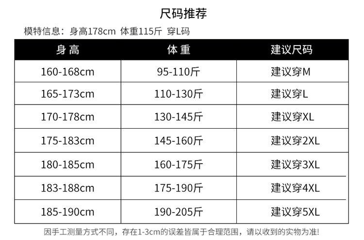 连帽卫衣男士纯色女士ins薄款帽衫潮流情侣装休闲运动大码男装详情6