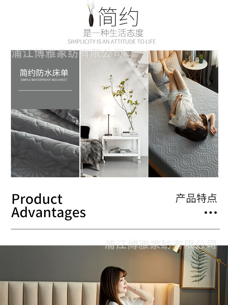 Boya wholesale simple cotton-padded waterproof bed covers are comfortable, skin-friendly, dust-proof and anti-slip. Single-piece bed covers and pillowcases can be machine washed pic 8