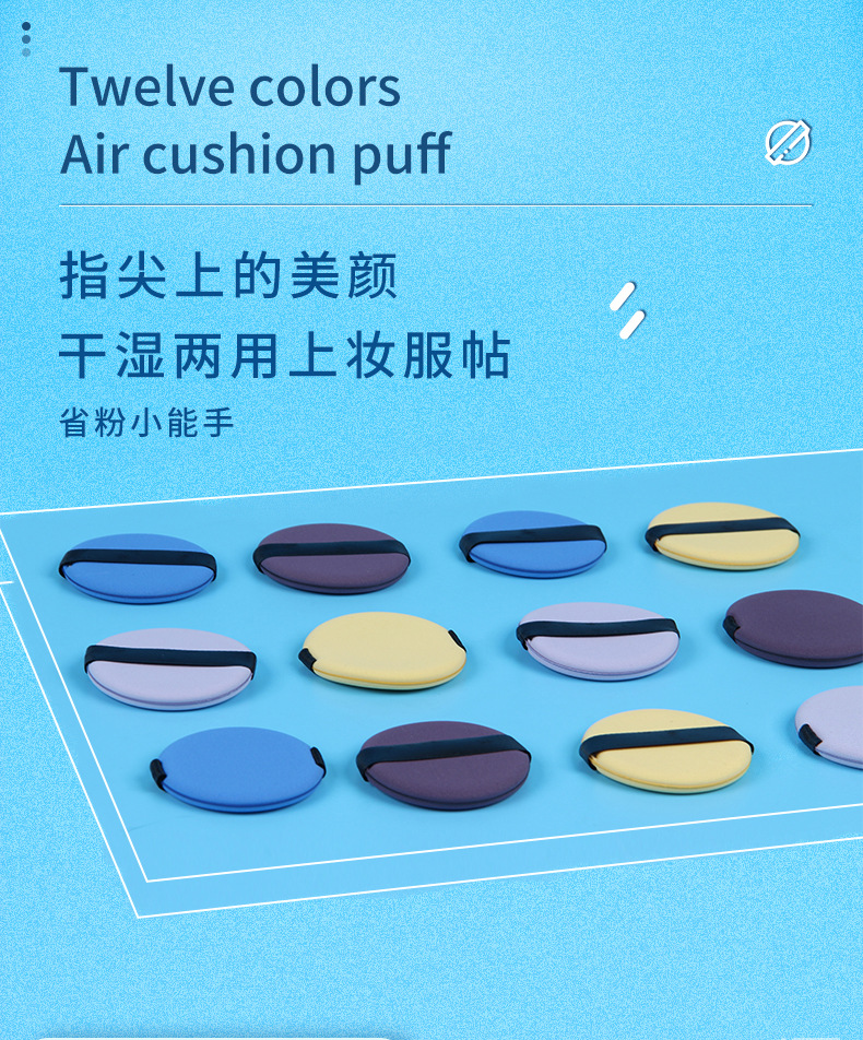 Egg yolk pie powder puff, double-sided hydrophilic, dry and wet dual-purpose, enlarges when exposed to water, BB cream powder puff tool, makeup cushion, sponge, shanilak pic 2