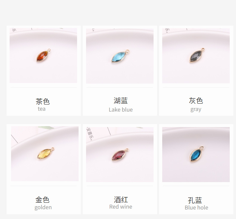 马眼铜包边水晶玻璃吊坠diy饰品配件双吊连接耳321312环发簪制作材料详情18