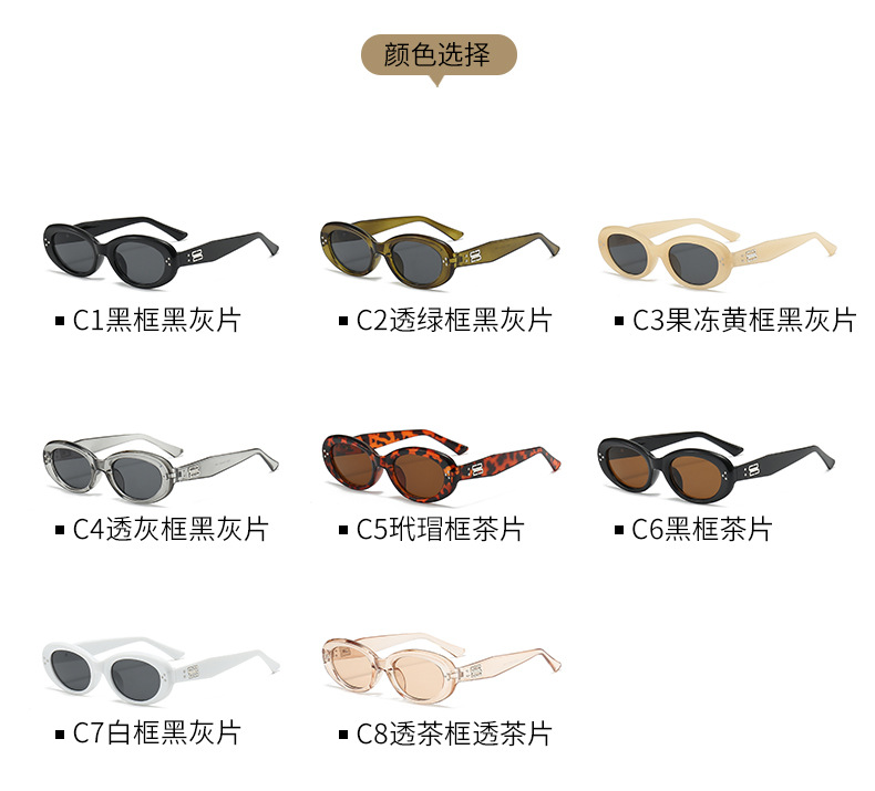 椭圆嘻哈辣妹5469韩版个性防紫外线墨镜网红风甜酷蛤蟆夸张太阳镜详情12
