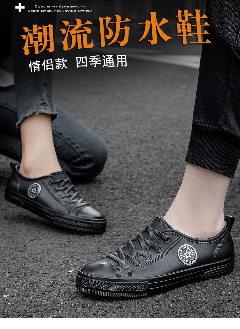 一件代发2024新款女雨鞋学生时尚低帮水鞋靴防滑短筒雨靴胶鞋套男详情1