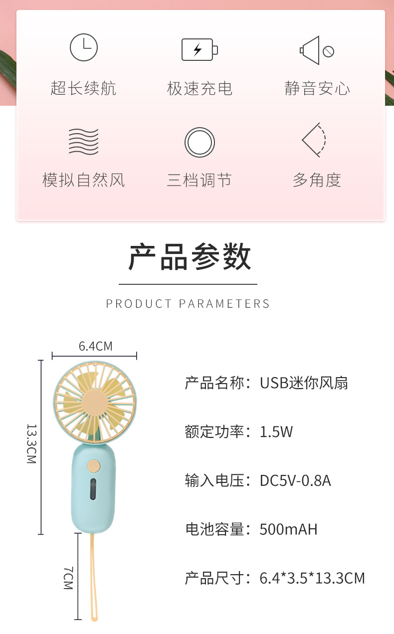 夏季伴手礼风扇雨伞套装公司开业活动礼品送客户周年纪念礼物实用详情13