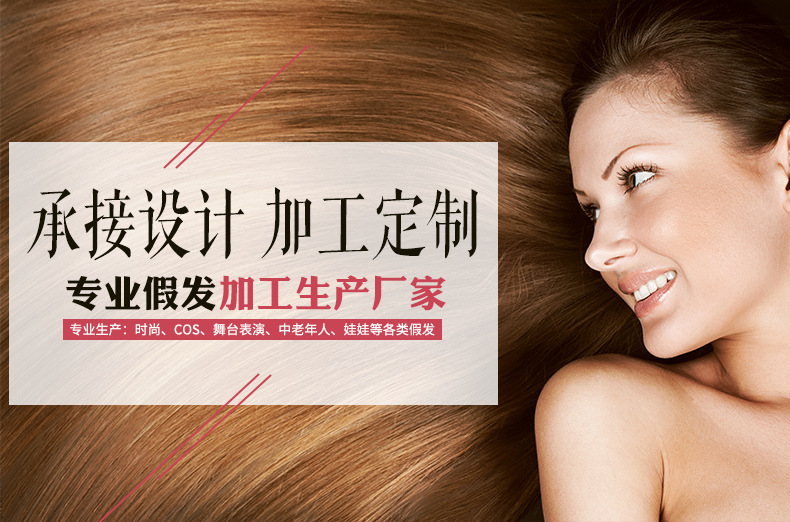 Una pieza peluca de reemplazo de cabello mujer corte medio cabello rizado cabello largo ondulado cabello largo alta temperatura peluca de seda headset fabricante en stock al por mayor pic 4