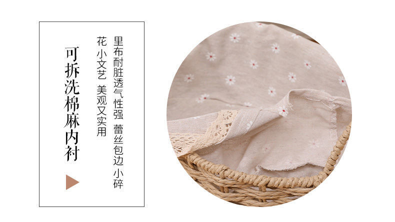 桌面收纳盒编织储物藤编收纳筐家用杂物零食筐钥匙客厅化妆品收纳详情7