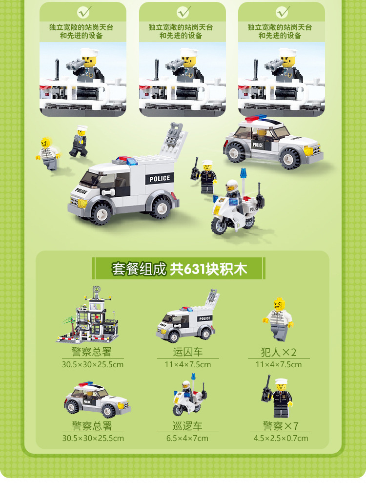 Compatible con lego smart city water police police series pequeñas partículas grandes ensamblado niños puzzle juguetes de cumpleaños pic 4