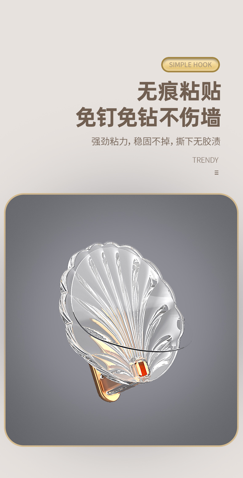 轻奢透明挂钩批发玄关卧室强力粘钩多功能无痕透明挂钩高承重免打详情5
