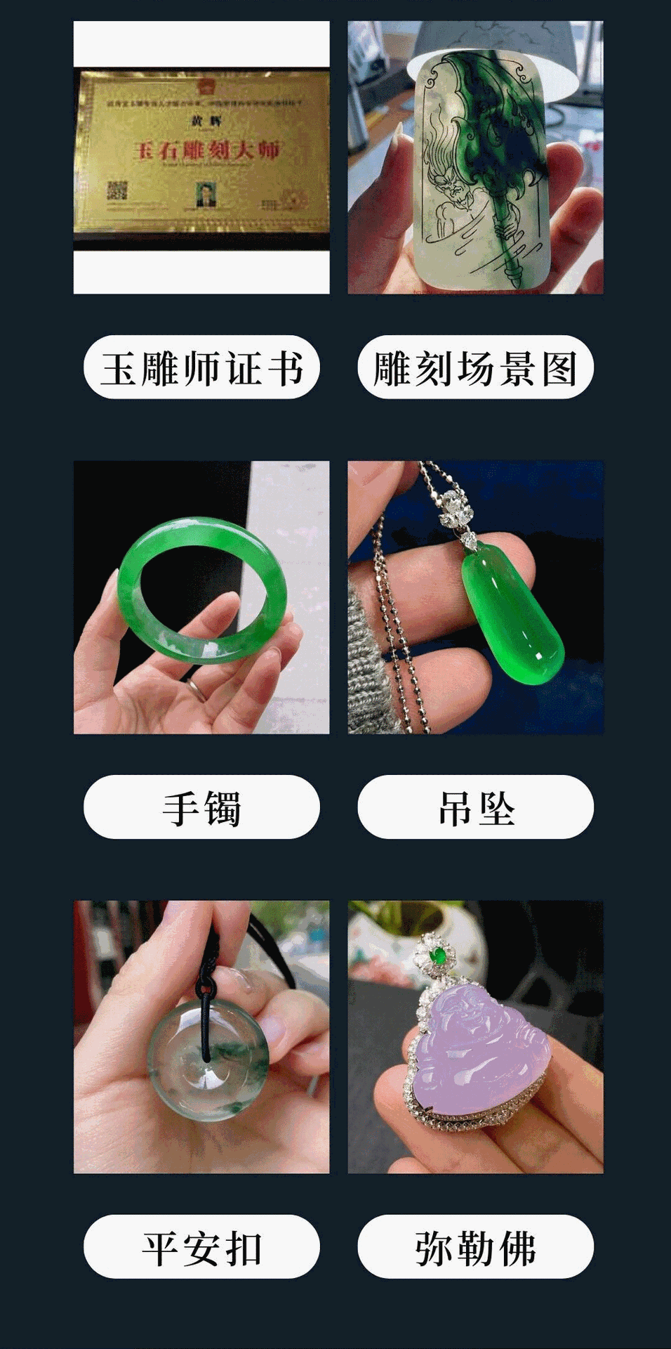 缅甸天然翡翠原石玉石毛料冰种飘花手镯吊坠加工私人定制支持复检详情11