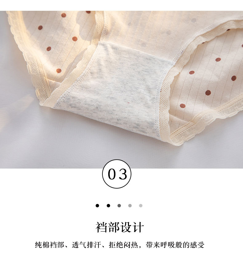 新款内裤女纯棉中腰日系肤色小熊少女包臀纯棉内裆女士三角裤详情13