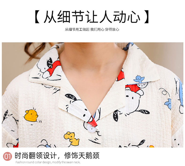 2023女童睡衣儿童夏季短袖短裤泡泡绉布套装女孩开衫大童家居服夏详情4