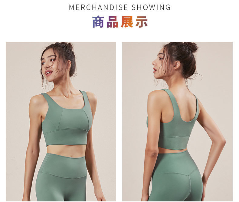跨境新款莱卡纤维健身运动文胸防震跑步瑜伽背心运动内衣瑜伽服女详情29