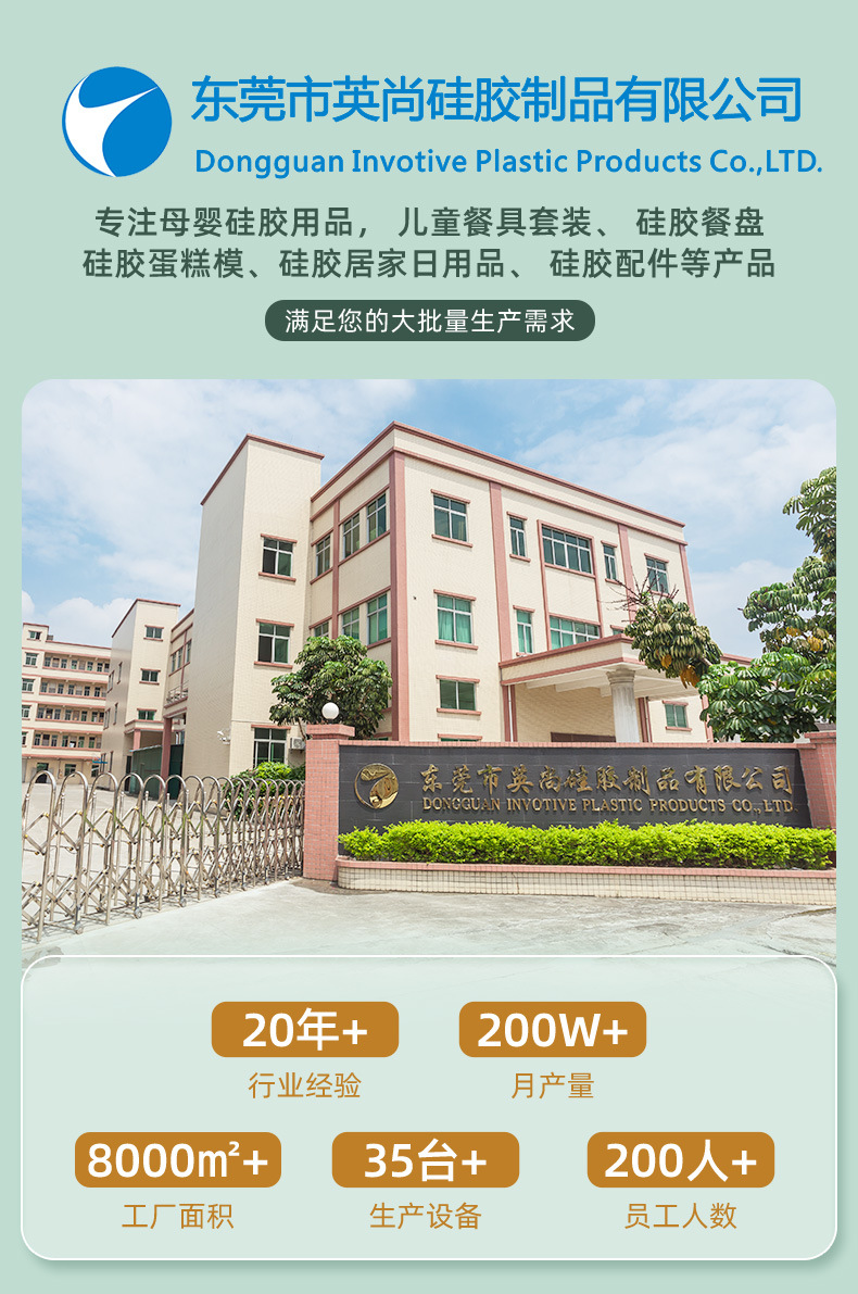跨境热销硅胶蛋糕模具8连爱心情人节巧克力蛋糕模DIY硅胶烘培模具详情1