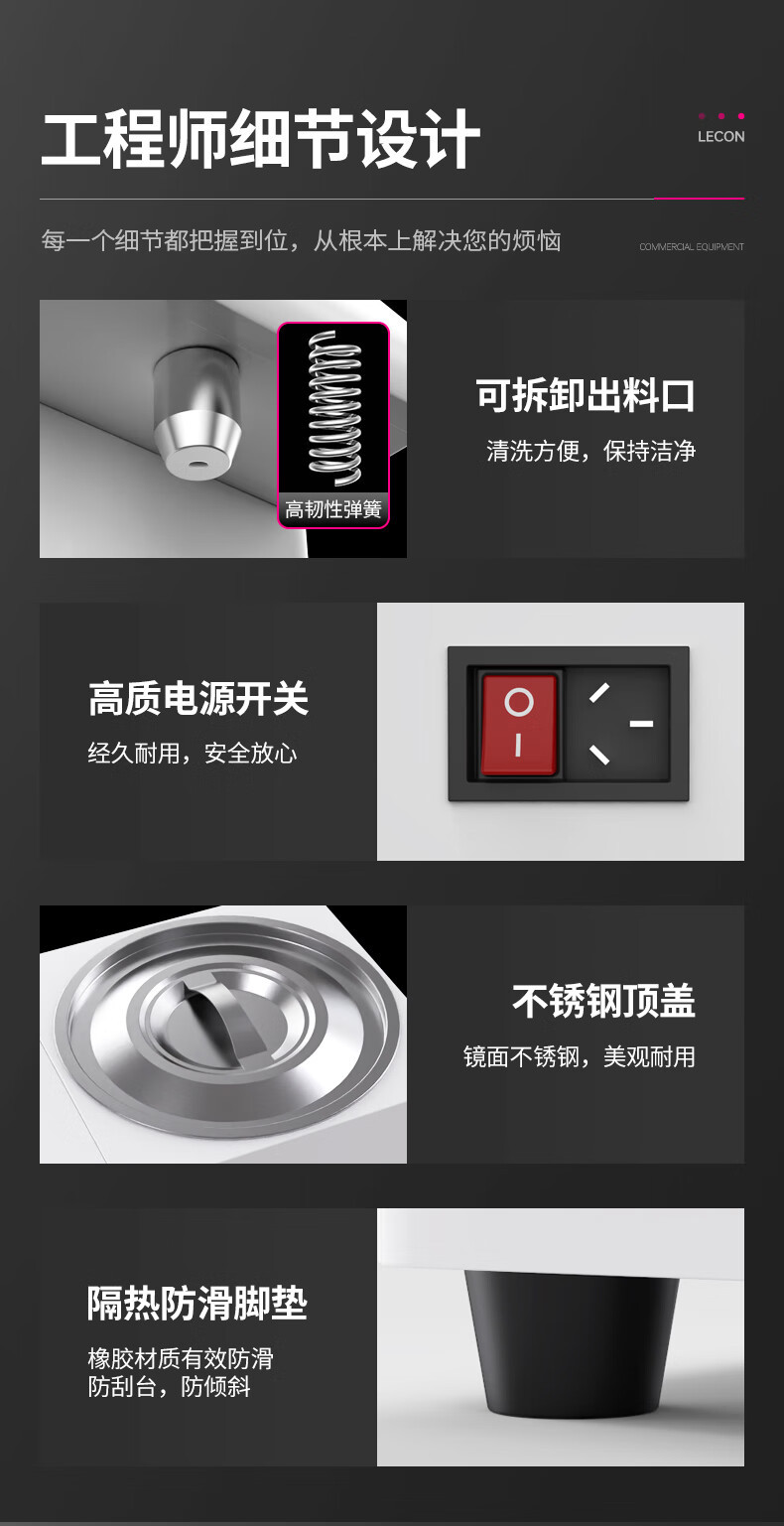 乐创奶茶果饮店设备全自动果糖机酒吧咖啡厅商用16键定量果糖机详情15