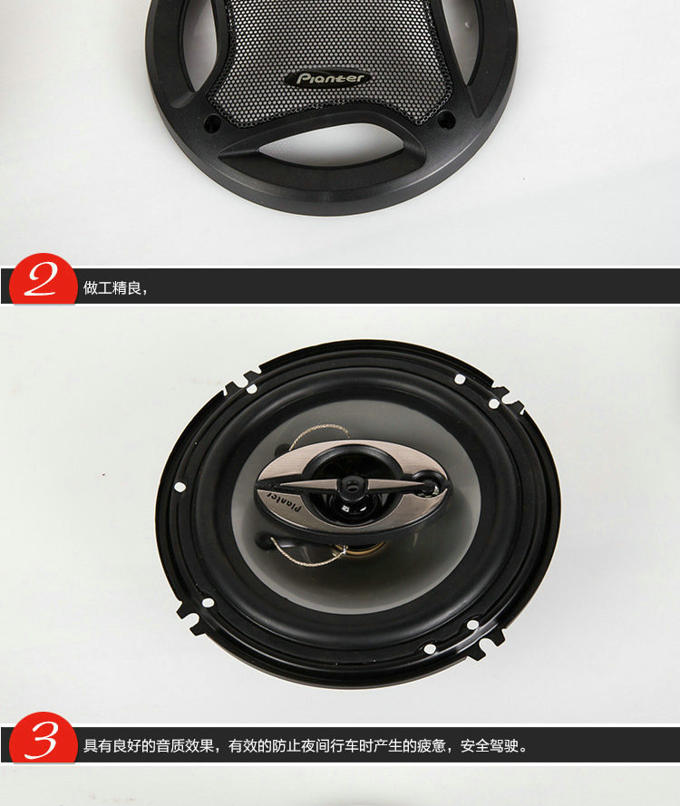 Full-range car speaker, high-frequency car speaker, high-power car modification, coaxial speaker, car-specific speaker pic 5