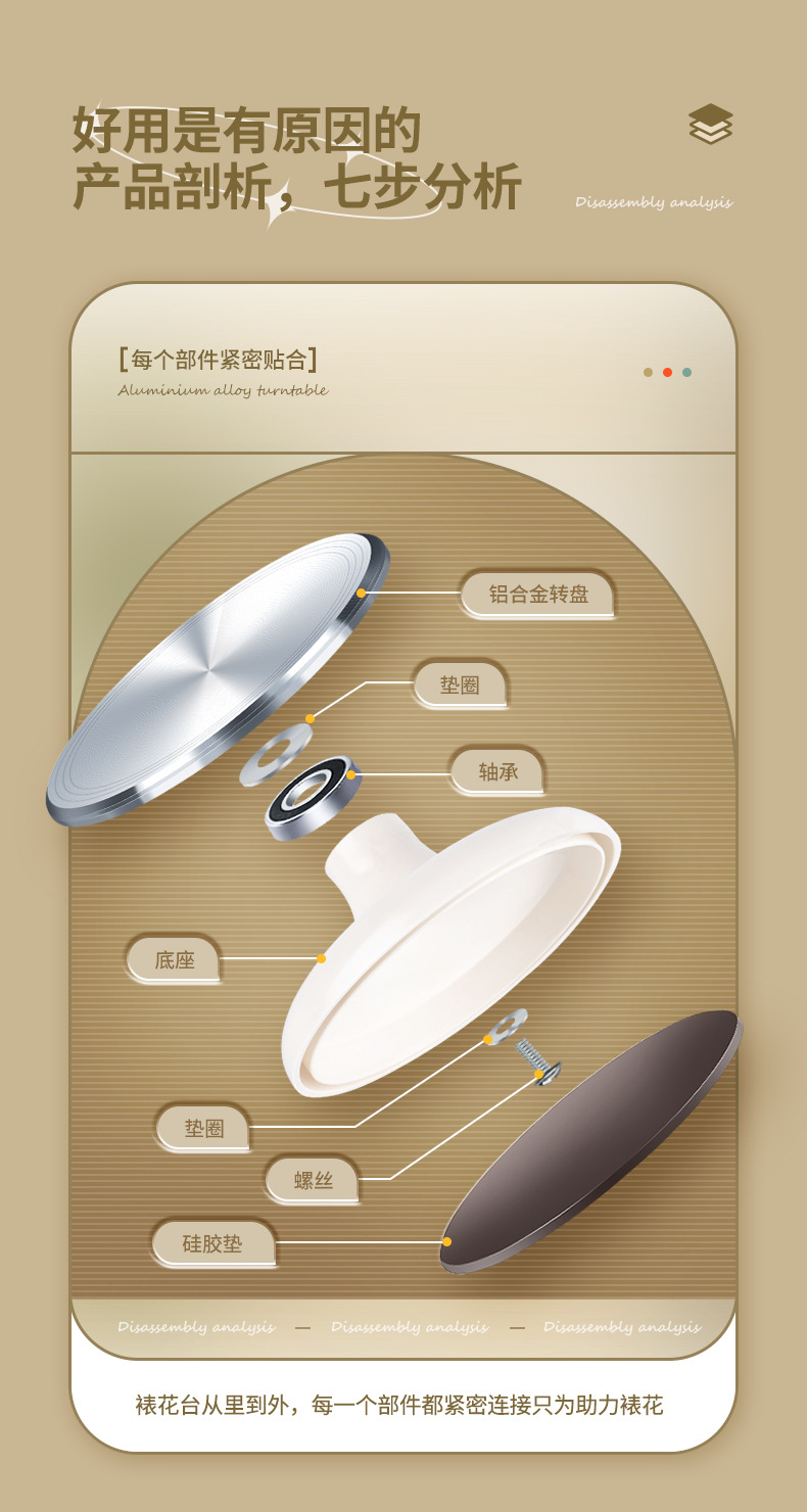 Aluminum alloy cake turntable, cake decorating table, home baking tools, DIY anti-slip plastering, 10-inch decorating turntable pic 10