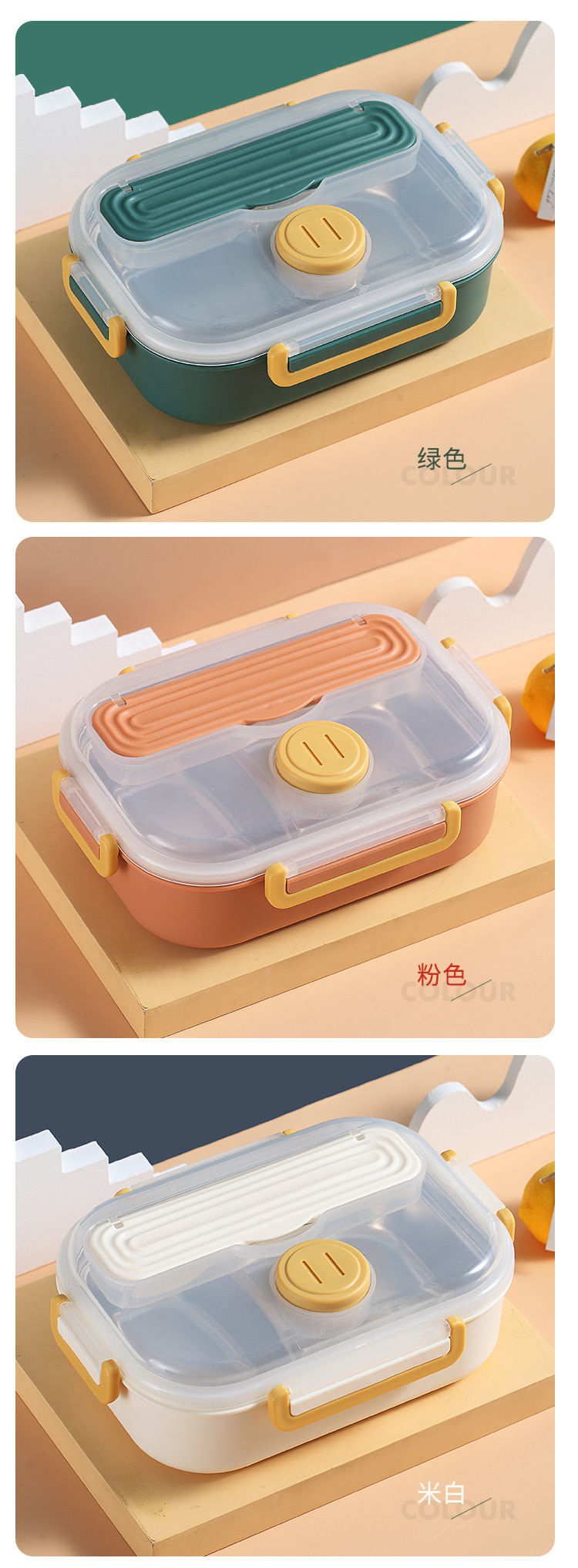 304不锈钢学生食品级塑料饭盒 创意酱料盒健康轻食便携便当盒餐盒详情25