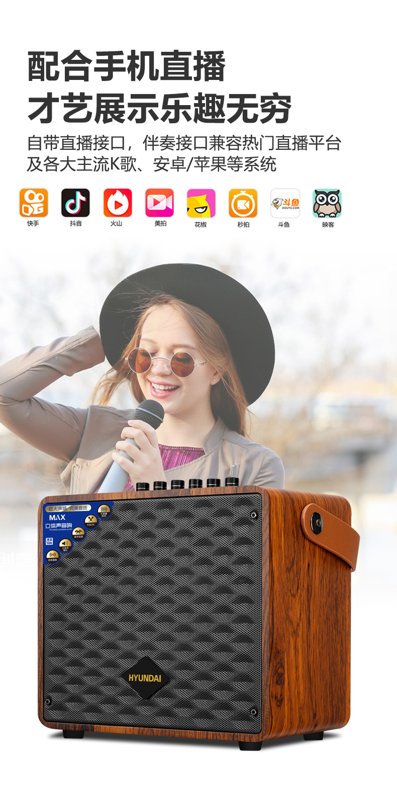 现代无线蓝牙音箱高音质大音量广场舞音响户外k歌家用便携低音炮详情19