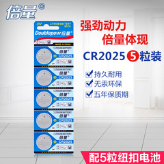 The Beiliang brand AG1 164 button dry battery CK Tissot electronic watch is a universal electronic disposable battery pic 3