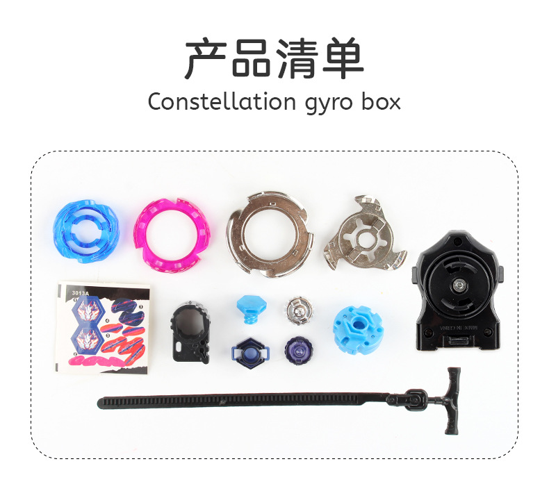 Manufacturer AB01 Constellation Alloy Battle Gyroscope Toy BB Series 4D Gyroscope Warrior Tape Launcher pic 5