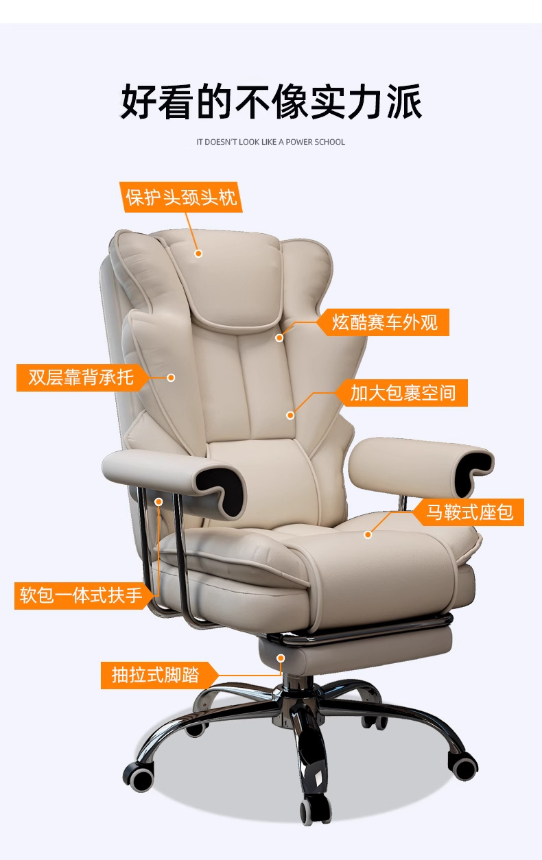 电竞椅家用电脑椅沙发座椅久坐舒适书房办公升降靠背椅人体工学椅详情6