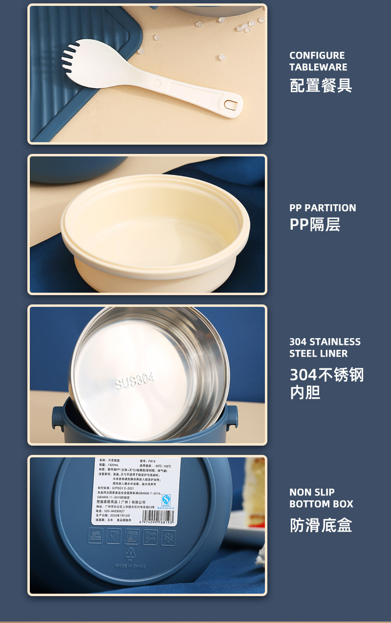 304不锈钢保温饭盒便携超长学生多层 食品级保温保鲜不锈钢便当盒详情13
