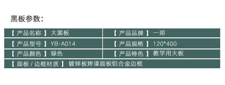 Factory direct supply of teaching large blackboards and whiteboards, easy to write and erase, magnetic, matte, dust-free whiteboards, beige boards, classroom green boards pic 5