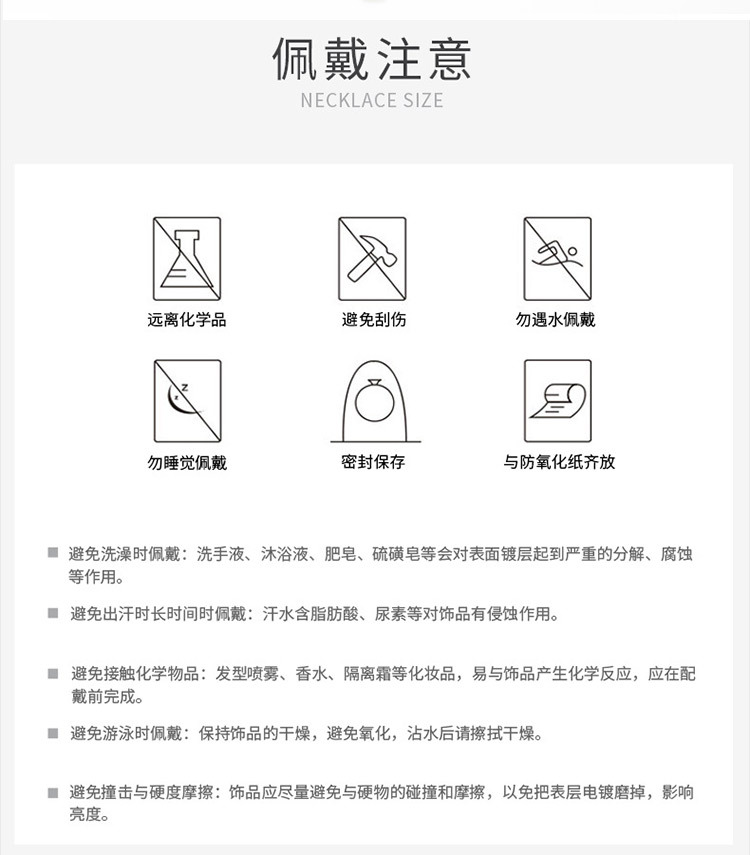 雅施丽芙S925银饰微镶锆石轻奢礼物时尚精致小红书直播同款项链女 pic 7