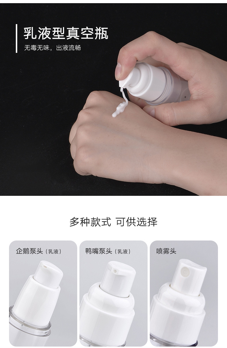 In stock at the factory, there are 15ml vacuum bottles for AS lotion, 120m vacuum bottles for press foundation, and travel cream bottles pic 9