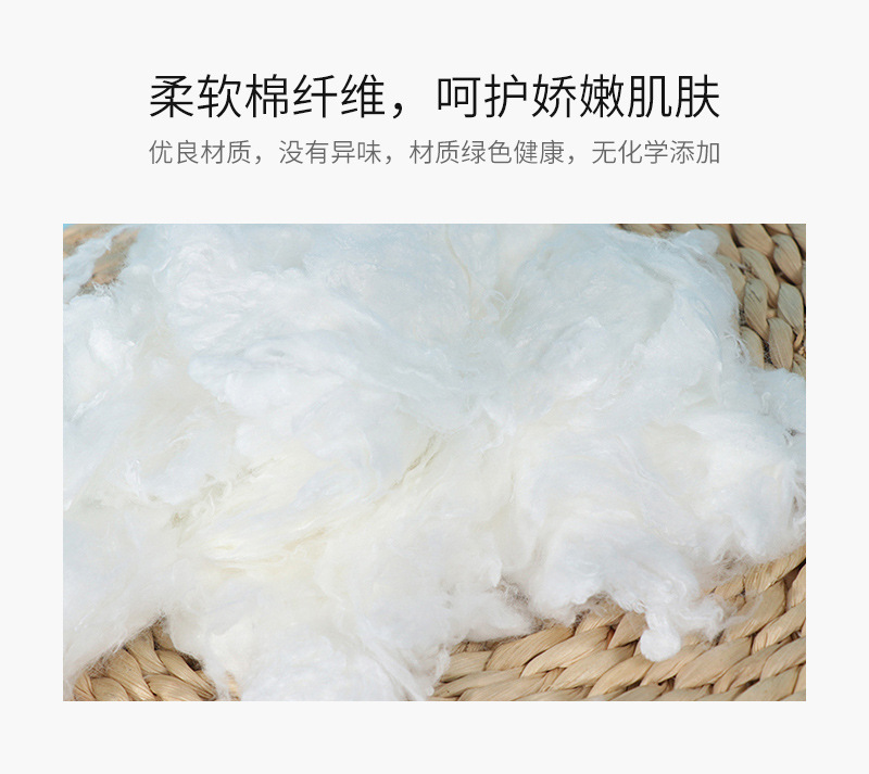 华昊洗脸巾爆款内页_12.jpg