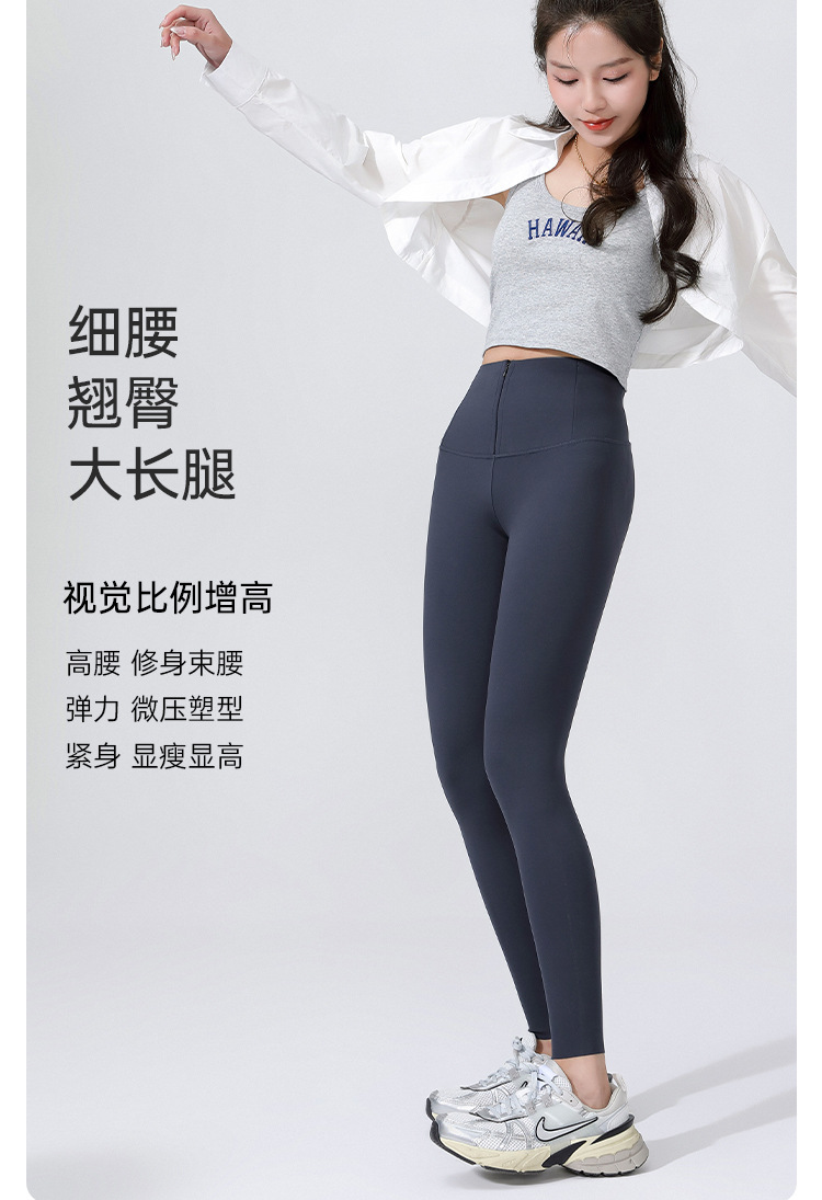 春夏塑形拉链美体裤显瘦弹力收腹小脚裤高腰大码打底裤女外穿详情4