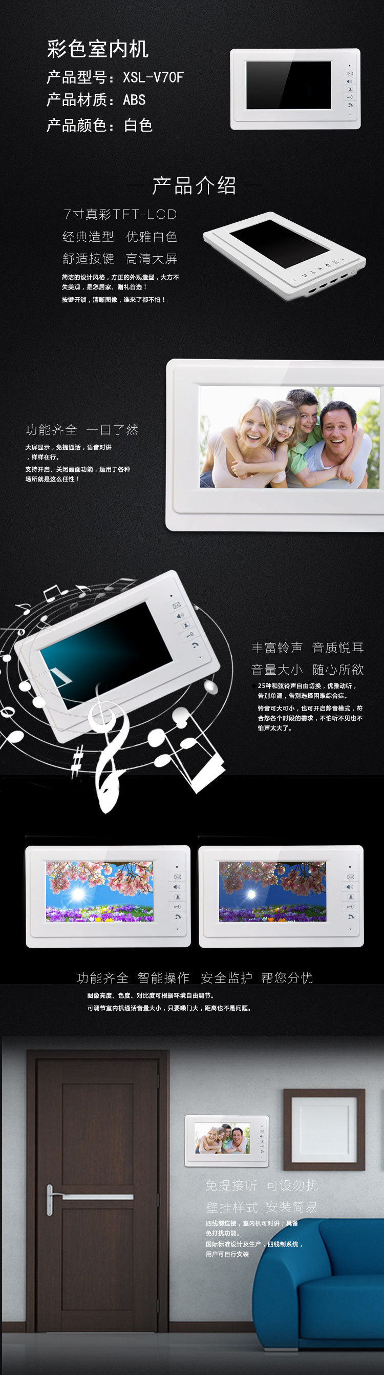 Wholesale of source factory villa video intercom doorbells, cross-border best-selling video doorbells for foreign trade pic 3