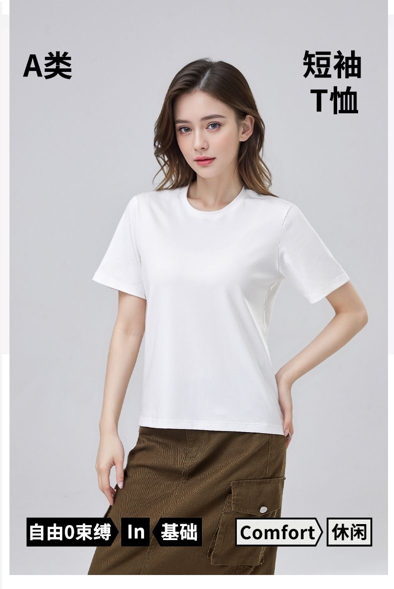A类棉莫女士T恤夏季凉感短袖女T恤莱赛尔天丝百搭休闲T恤短袖详情13