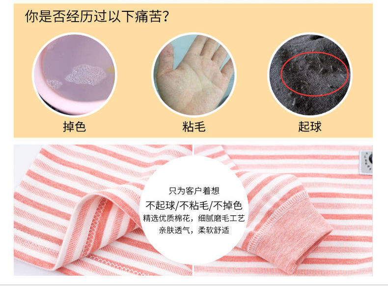 儿童秋衣男女童打底衫中大童纯棉线衣宝宝长袖保暖衣彩棉单件上衣详情15