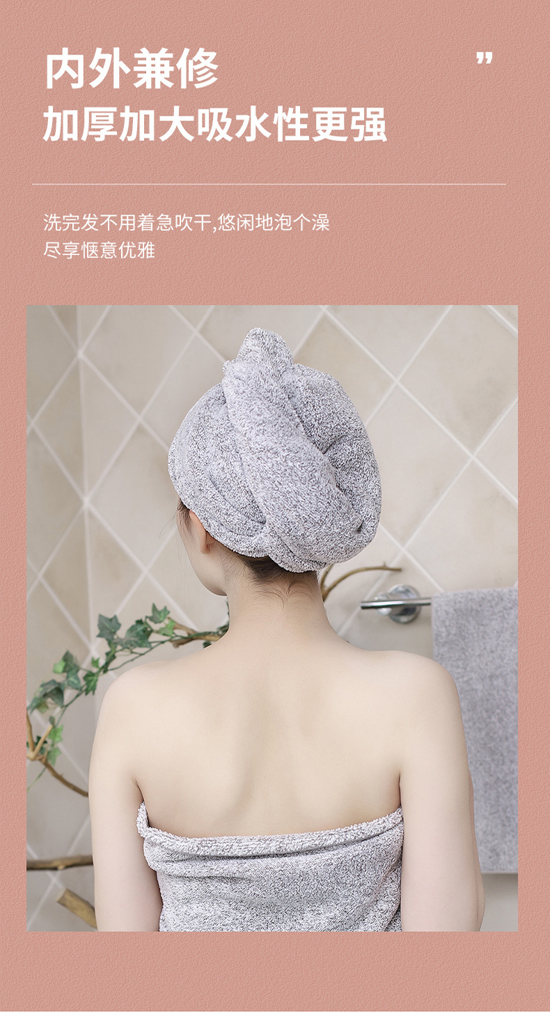 珊瑚绒纯色加厚女干发帽 康乐屋吸水速干干发巾 家用包头巾批发详情4
