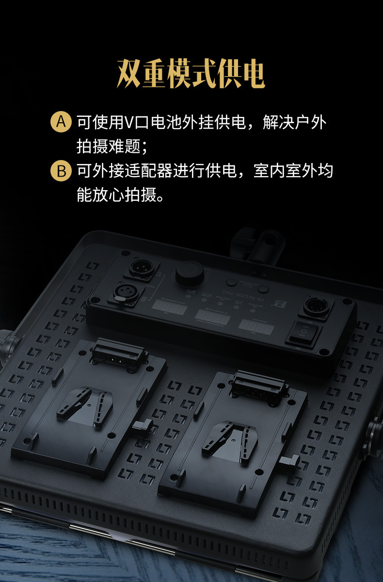 Fengbiao Re1296 Photography light, fill light, studio shooting lighting, professional film and television light, video soft light pic 14