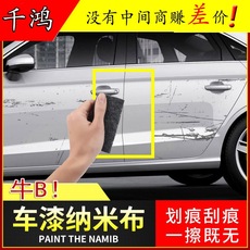 汽车4L车载迷你小冰箱家车两用款便携式车载冰箱 车用户外冷藏箱详情38
