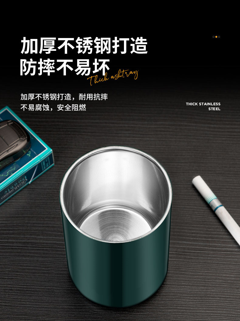 复古轻奢防飞灰烟灰缸安全无火高颜值不锈钢耐摔漏斗不炮灰烟灰桶详情7