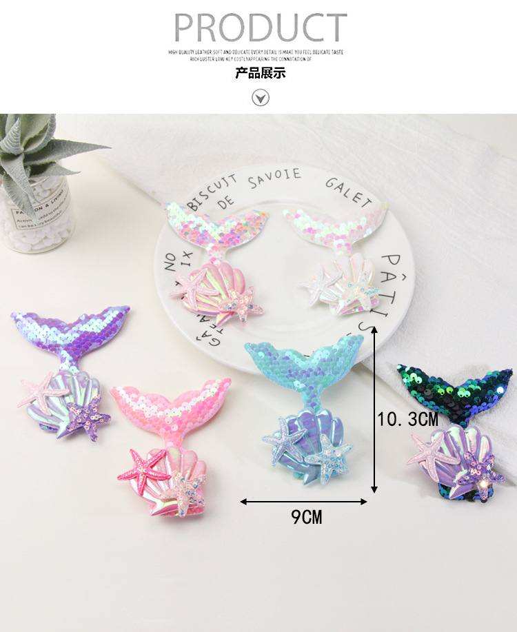 美人鱼主题蛋糕装饰配件生日主题鱼尾巴插牌材料烘焙用品插旗配件详情8