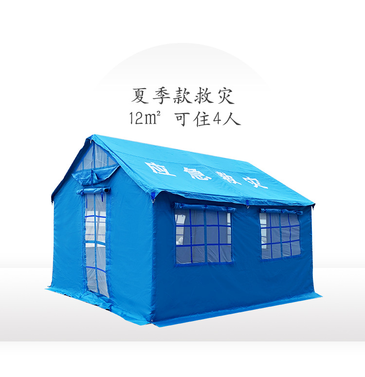 Outdoor civil affairs command emergency disaster relief, rain rescue, epidemic prevention, emergency rescue and flood control reserve 12-square-meter epidemic prevention cotton tent pic 4