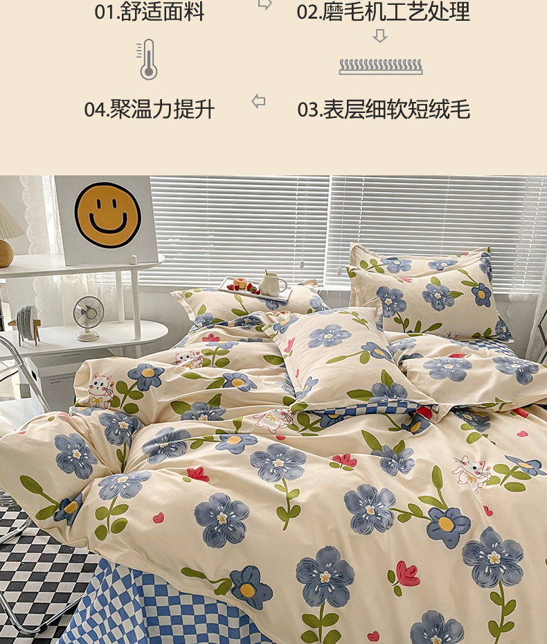 Simple and fresh four-piece bedding set, student dormitory checkered bed sheet and quilt cover, aloe cotton three-piece set wholesale pic 9