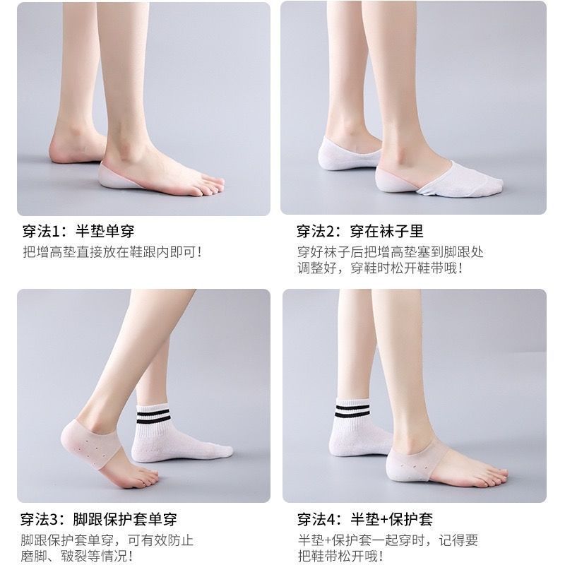 抖音增高神器隐型内增高鞋垫女6cm半垫隐形透明仿生套脚硅胶袜子详情17